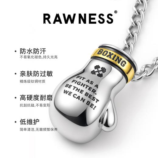Rawness/契健 拳套项链 钛钢银色 商品图2