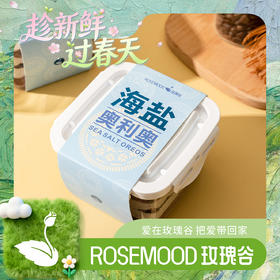 奥奥罐子蛋糕