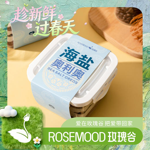 奥奥罐子蛋糕 商品图0