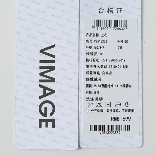 VIMAGE纬漫纪2026夏季新款小众设计气质遮肉显瘦无袖上衣V2513223 商品图7