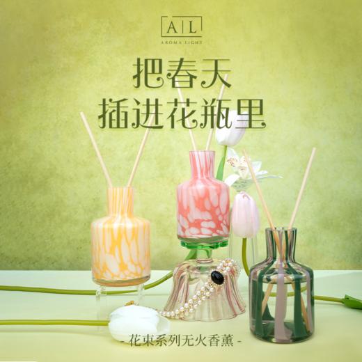 Aroma Light花束系列无火香薰  商品图0
