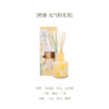 Aroma Light花束系列无火香薰  商品缩略图5