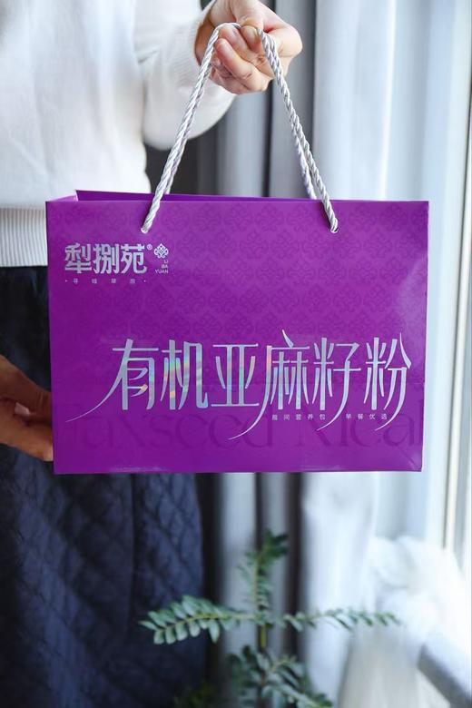 犁捌苑 有机亚麻籽粉300g 商品图4