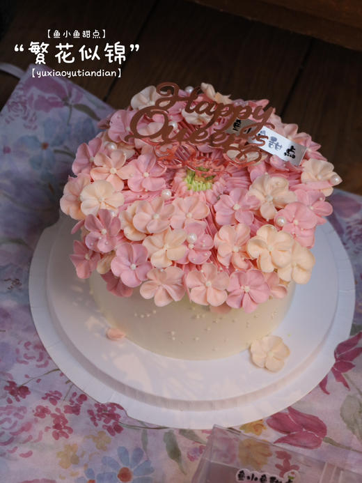 繁花似锦 商品图3