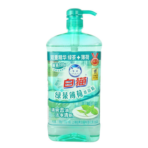 白猫绿茶薄荷洗洁精1.02kg （Y） 商品图0