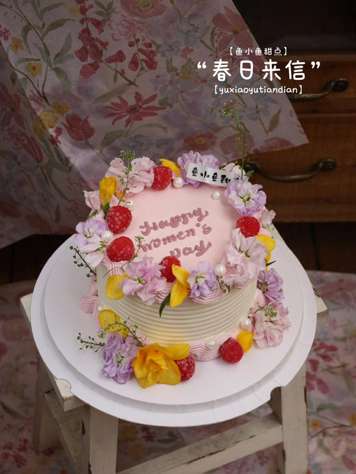 春日来信 商品图0