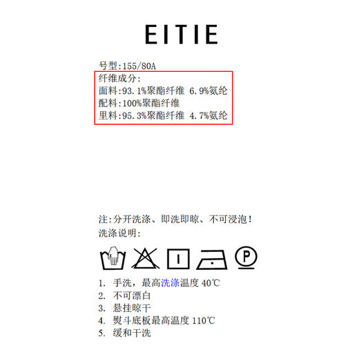 EITIE爱特爱法式优雅高级感网纱袖V领直筒短袖连体裤2026夏新款B2612202 商品图6