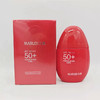 丸美轻透倍护隔离防晒乳SPF50PA+++50g 商品缩略图1