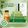 芸岭鲜生有机胡萝卜汁 (益生菌发酵）230g*10/箱 （全国包邮配送偏远地区除外） 商品缩略图5