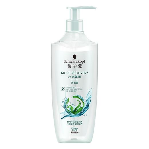 施华蔻洗发水 水光弹润600ml （Y） 商品图0