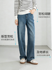 预售 臣禾	【三色牛仔裤】高腰直筒裤窄版阔腿裤	9261060175 商品缩略图0