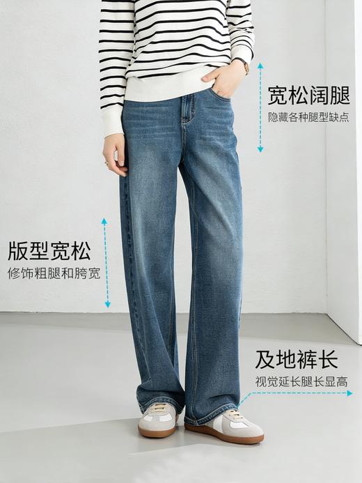 预售 臣禾	【三色牛仔裤】高腰直筒裤窄版阔腿裤	9261060175 商品图0