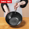 Debo德铂-欧岱拉炒锅 室氮防锈铁锅 商品缩略图5