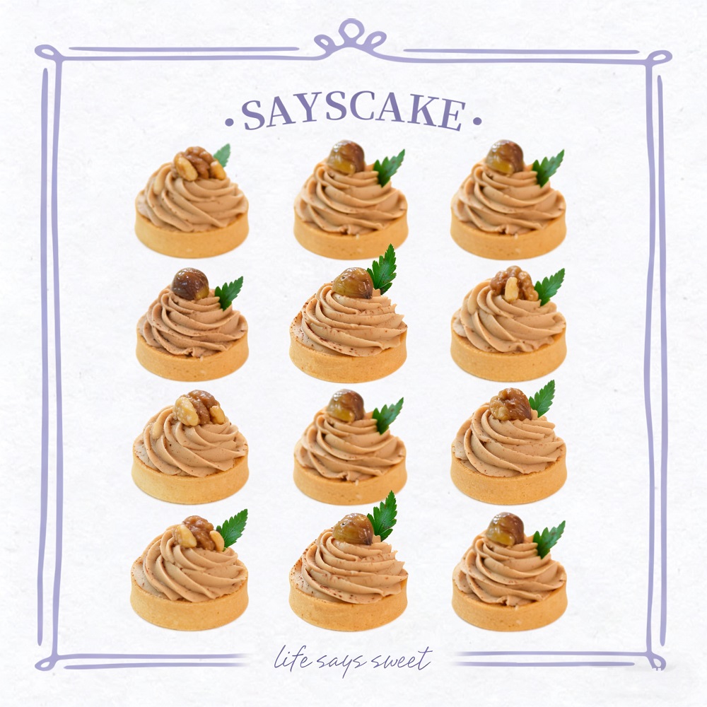 山林栗子挞盒子  Forest Chestnut Cream Tart（12件/盒）