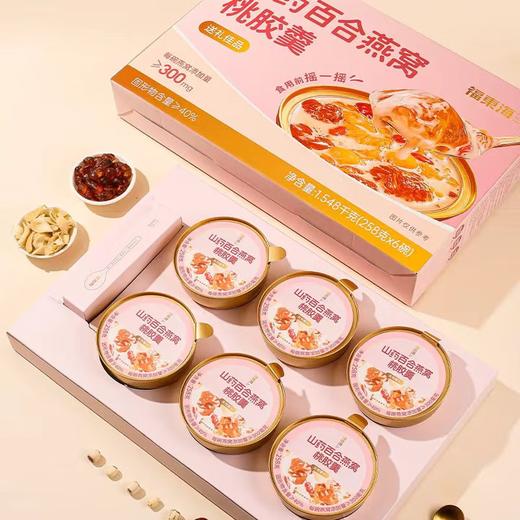 福东海 山药百合燕窝粥 1548克（258克×6罐）/盒 商品图1