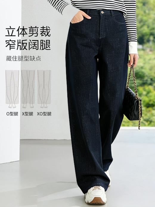 预售 臣禾	【三色牛仔裤】高腰直筒裤窄版阔腿裤	9261060175 商品图1