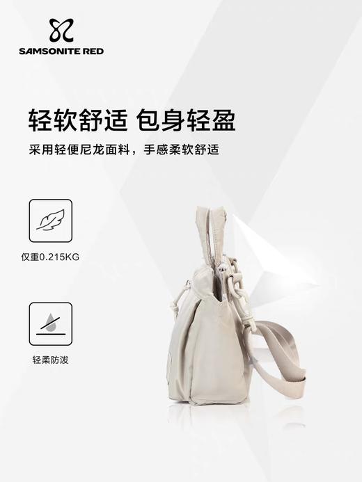 新秀丽JUVIX系列轻盈细腻女士斜挎包UR4*004 商品图3