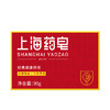 上海药皂90g （Y） 商品缩略图0