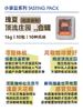 小袋咖啡豆｜瑰夏合辑 ｜ 世界名庄系列 商品缩略图1
