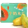 海南产品6选3 贵妃芒/牛奶木瓜/燕窝果/凤梨/桥头地瓜/糟粕醋 商品缩略图2