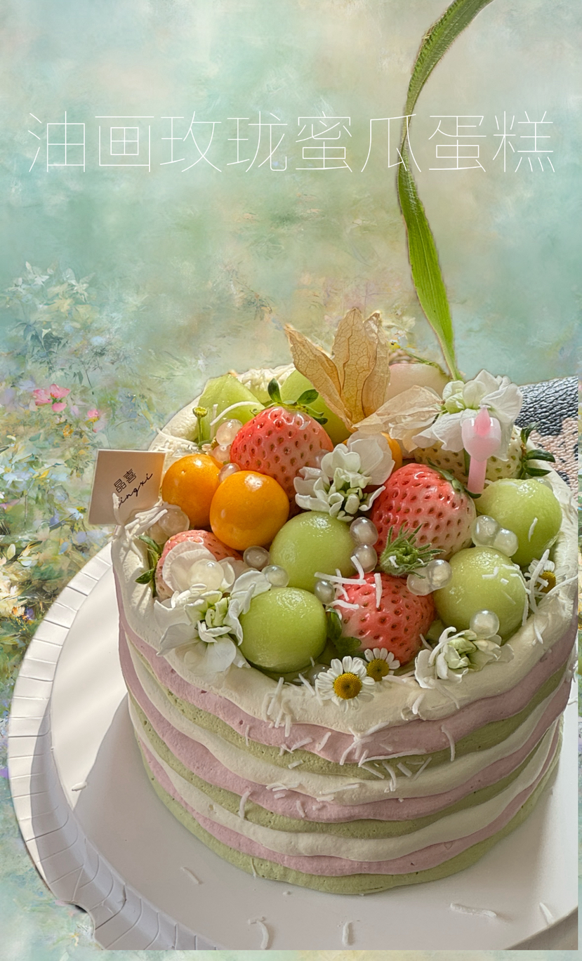 油画玫珑蜜瓜蛋糕