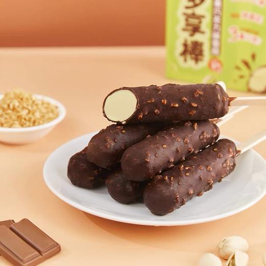 【新品尝鲜】明治开心果巧克力味雪糕150g (6支彩盒装） 商品图1