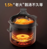 美的（510855）DGE65J56电炖锅  智能炖汤盅煲汤紫砂锅煮粥7L电热锅一体多功能炖锅 商品缩略图1