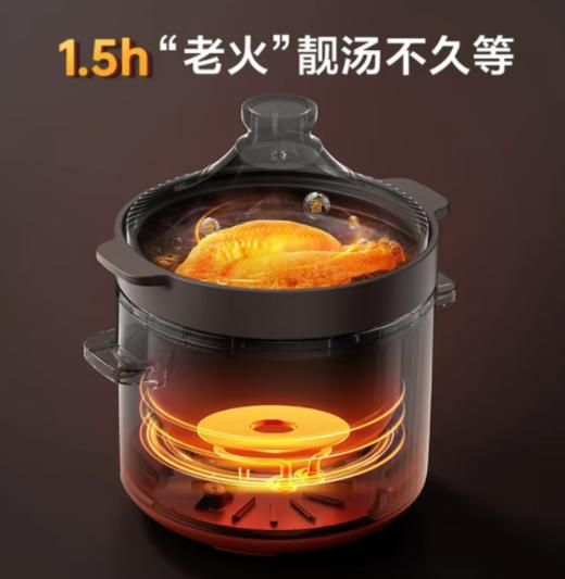美的（510855）DGE65J56电炖锅  智能炖汤盅煲汤紫砂锅煮粥7L电热锅一体多功能炖锅 商品图1
