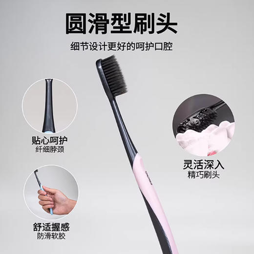 青蛙柔护系列972牙刷(套装)QT972 商品图3