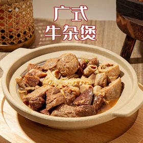 胜龙 牛肉牛杂煲1.3kg