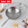 Debo德铂-贝沃恩炒锅 不锈钢·无涂层（配玻璃锅盖） 商品缩略图1