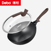 Debo德铂-泽纳斯炒锅 传承级铁锅（配玻璃锅盖） 商品缩略图11