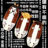 社群|快乐小马（牛马面包） 商品缩略图0