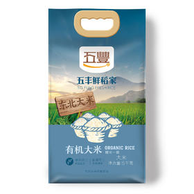 DH 五丰 鲜稻家有机大米5kg