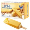 【新品尝鲜】明治海盐巴旦木芝士味雪糕384g (8支彩盒装） 商品缩略图2