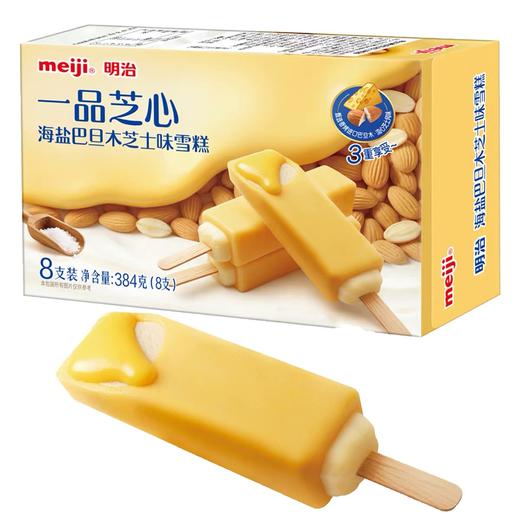【新品尝鲜】明治海盐巴旦木芝士味雪糕384g (8支彩盒装） 商品图2