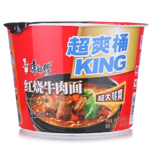 康师傅大食桶红烧牛肉面146g 商品图0