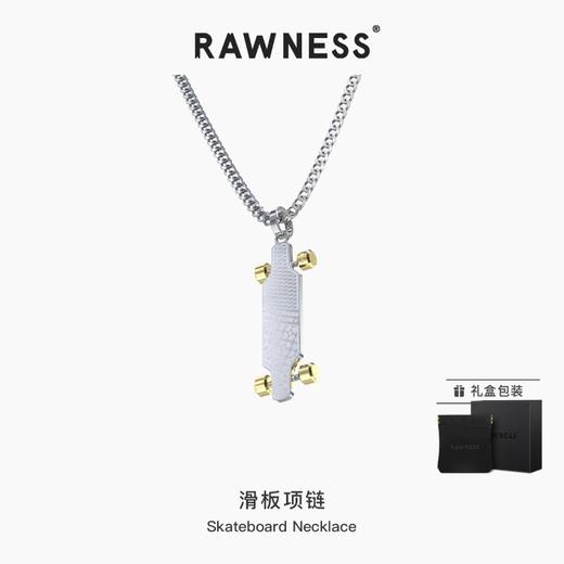 Rawness/契健 新款滑板项链 银色 商品图1