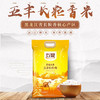 DH 五丰 东北长粒香米5kg 商品缩略图1