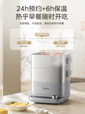 美的（510852）ZGC2323ZD88电蒸锅电煮锅电火锅多功能锅家用电热锅304不锈钢蒸魔方mini大容量多用途锅