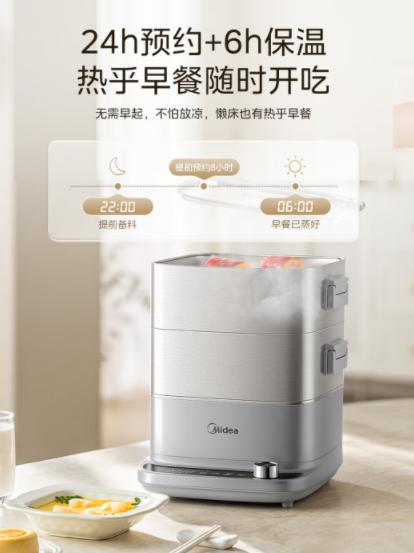 美的（510852）ZGC2323ZD88电蒸锅电煮锅电火锅多功能锅家用电热锅304不锈钢蒸魔方mini大容量多用途锅 商品图0