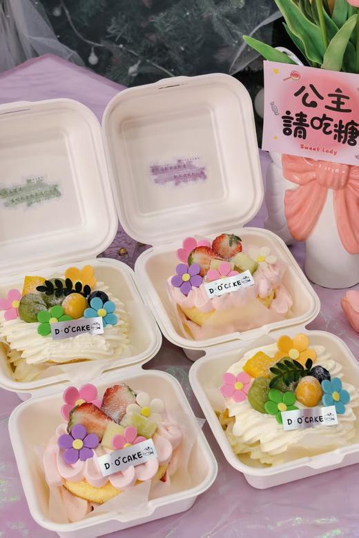 “多巴胺春日便当盒” 2种口味可选，贴纸随机（提前5小时预定） 商品图1