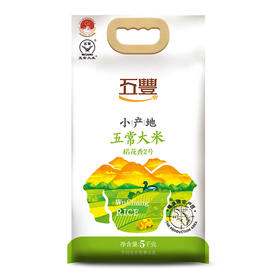 DH 五丰 小产地五常大米稻花香5kg