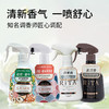 日本进口樱美堂织物及空间香薰喷雾500ml 商品缩略图2
