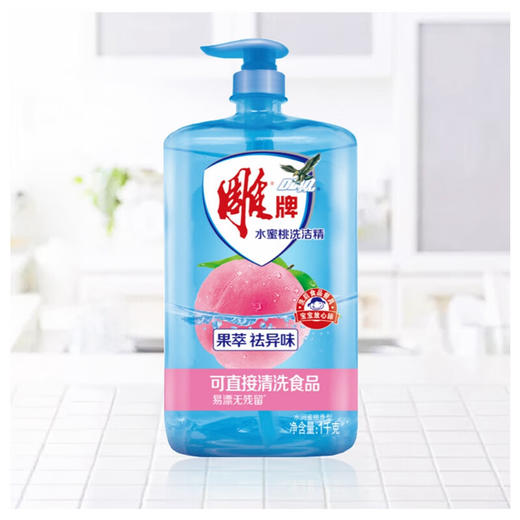 雕牌 水蜜桃洗洁精1kg （Y） 商品图0