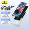 【京东50W+销量】3c认证 倍思极电系列 自带双线2万毫安数显22.5W快充 PPJP312 商品缩略图2