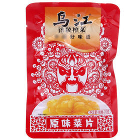 乌江原味菜片70g