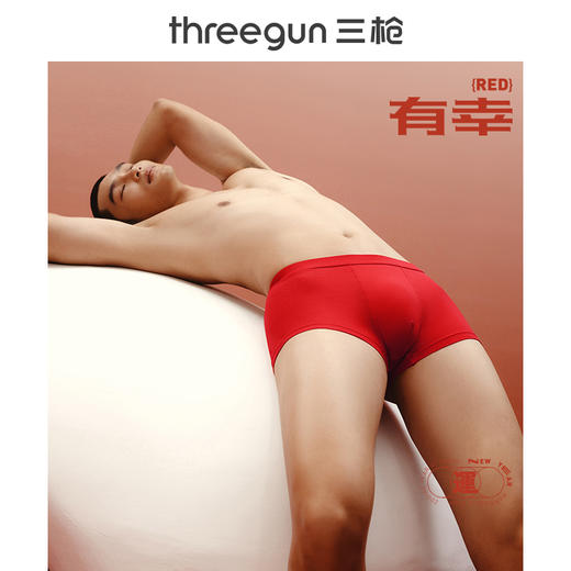 Threegun三枪 【丝柔长绒棉】吉庆大红男士包根平角短裤四角内裤（2枚装）-50659B121 商品图1