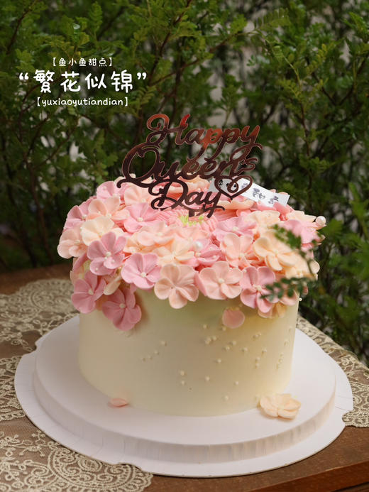 繁花似锦 商品图0