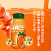 芸岭鲜生有机胡萝卜汁 (益生菌发酵）230g*10/箱 （全国包邮配送偏远地区除外） 商品缩略图4